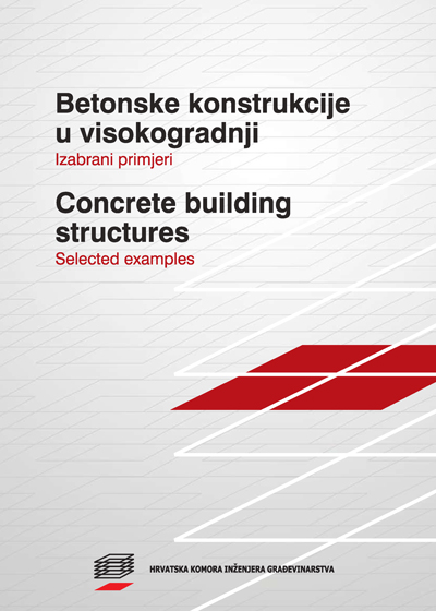 Betonske konstrukcije u visokogradnji - knjiga u prodaji