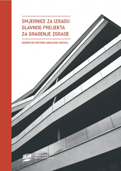 Smjernice za izradu glavnog projekta za građenje zgrade
